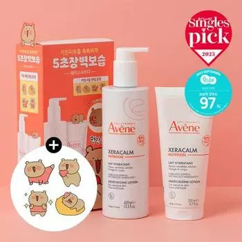 Avene Xeracalm Nutrition Lotion 400ml limited edition (+200ml) (Wadadagom collaboration)