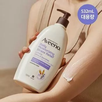 Avino [большой] Avino Stress Relief Body Lotion 532 мл