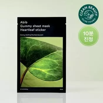 Aviv [10-минутное быстрое успокоение] Маска-пленка Aviv Gum Scab, наклейка с цветком хауттюйнии, 1 лист 1 leaf of Houttuynia corns