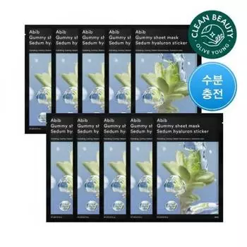 Aviv Chewing Gum Sheet Mask Moisture Herbal Hyaluronic Sticker 10 листов