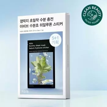 Aviv Gum Crack Sheet Mask Moisturizing Hyaluronic Sticker 5 sheets (+1 gift plan)