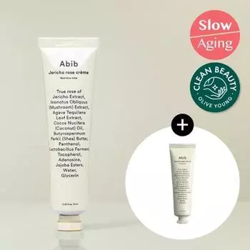 Aviv Resurrection Plant Cream Nutrition Tube 75ml special (+30мл дополнительный подарок)