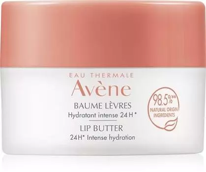 Avne Lip Butter интенсивно увлажняющий бальзам для губ. TU прозрачный