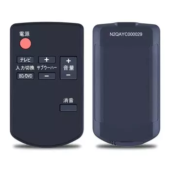 AVTVA Home Theater System Remote Control replace for N2QAYC000029 Panasonic Panasonic Audio System Remote Control TZT2Q01HTF5 Compatible with