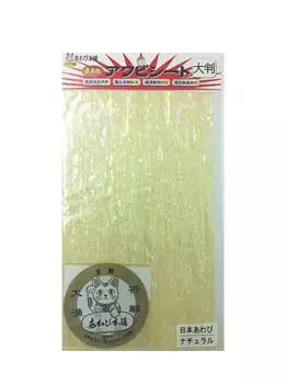 awabi honpo Abalone Honpo Abalone Sheet Большое японское морское ушко/натуральное