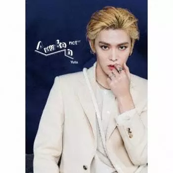 Пробуждение [CD+Фотоальбом формата А4] Первое издание, ограниченный тираж, версия Юта.