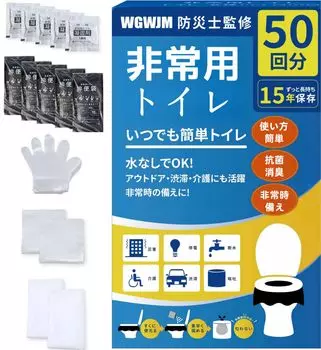 Аварийный Простой Легкий Коагулянт для Туалета от Предотвращения Стихийных Бедствий Бедствие Уход за Водой Для Нет Воды Сильная Вода Предотвращение Стихийных Бедствий Хранение