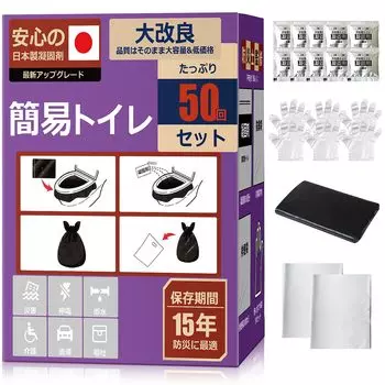 Аварийный туалет IFLY Аварийный туалет Простой туалет 50 раз Портативный туалет Предотвращение стихийных бедствий Коагулянтный туалет Землетрясение Отключение воды Катастрофа