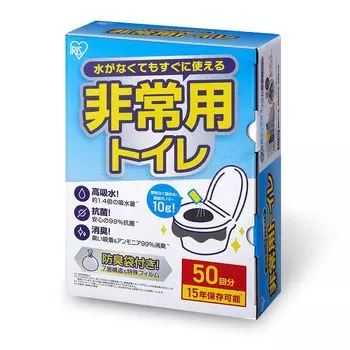 Аварийный туалет Iris на 50 использований, BTS10-50