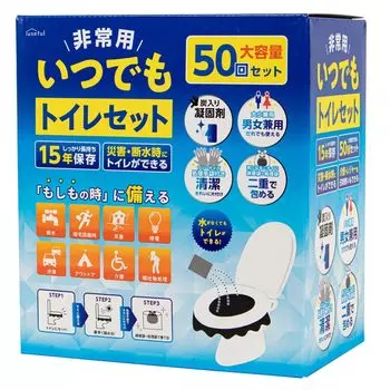 Аварийный туалетный набор на 50 использований, угольный коагулянт, срок годности 15 лет, в комплект входят чистые перчатки, средства для предотвращения стихийных бедствий