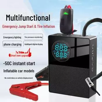 Аварийный внешний аккумулятор для автомобиля и мотоцикла с воздушным насосом и пусковым устройством