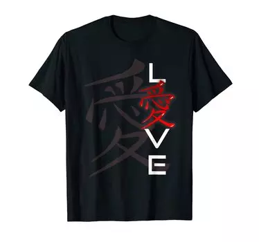 Awesome Love Japanese Kanji Design T-shirt