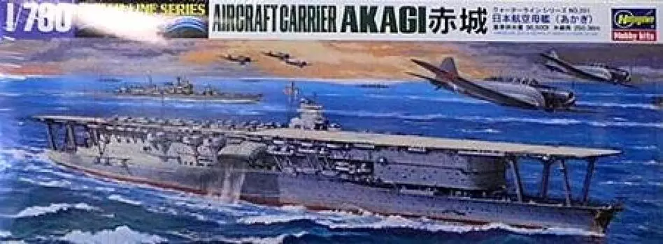 Авианосец Хасэгава Акаги 1/700 № 201