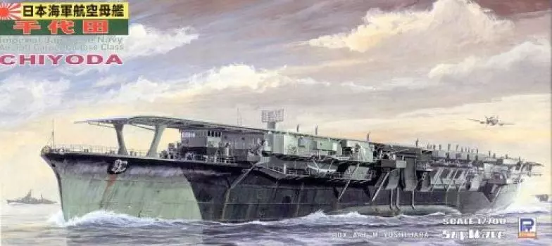 Авианосец ВМС Японии «Pit Road» Chiyoda W72 1/700