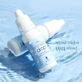 Аврора Желание Капля