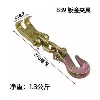 Авто 5 тонн самозатягивающиеся захваты инструменты для ремонта столкновений кузовной ремонт тяговый зажим двухсторонняя рама задняя рама машина листовой металл