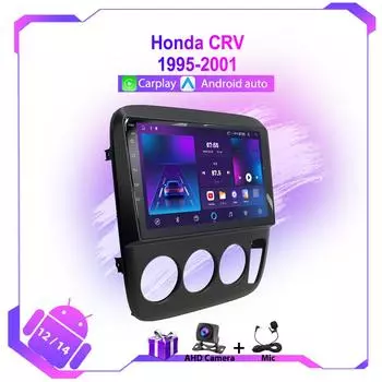 Авто Стерео Android Для Honda CRV CR-V 1995-2001 Мультимедийный Видео Плеер GPS Навигация Автомобильное Радио Wifi+4G Головное Устройство Нет 2din DVD