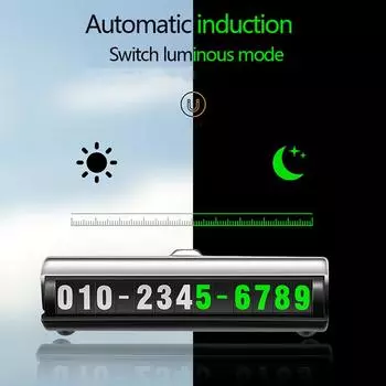 Авто светящиеся парковочные наклейки для номерных знаков скрытый номер телефона 3D стайлинга автомобилей аксессуары для интерьера чёрный