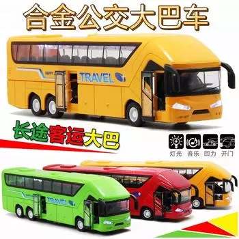 Автобус Huili Big Bus из сплава, который можно открыть со звуком и светом, модель 1 роскошного туристического автобуса:50 Детская игрушечная машинка новая зелёный/жёлтый