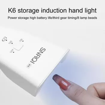 Автоиндукционная 9 Вт 8 светодиодов 10/30/60 S Тайминг перезаряжаемый гель-лак для сушки ногтей Инструменты для дизайна ногтей УФ