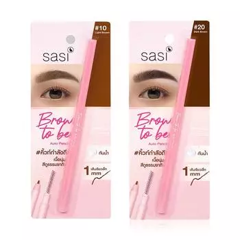 Автокарандаш Sasi Brow To Be 0,1 г. нет. 10 - 20 - Тайская косметика 10 Light Brown