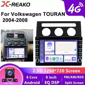 Автомагнитола 9 дюймов Carplay Wireless для VW Volkswagen Touran 2004-2008 Мультимедиа Автомобильная Автомобильная Радиостанция 4G 8 ядер Видео Стерео DSP 8 core 4GB+64GB