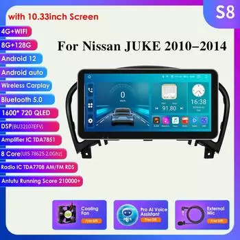 Автомагнитола AI Voice 2 Din Android для Nissan Juke YF15 2010-2014 Carplay 4G-LTE Автомобильный мультимедийный плеер Navi GPS 2din Авторадио RDS Интеллектуальный экран S1 8Core 3G 32G