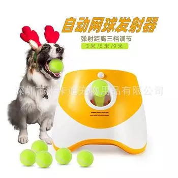Автоматическая электрическая игрушка-лаунчер для домашних животных, интерактивная игрушка для собак, теннисный метатель US