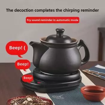 Автоматическая электрическая китайская медицинская кастрюля для приготовления травяных лечебных средств As Shown