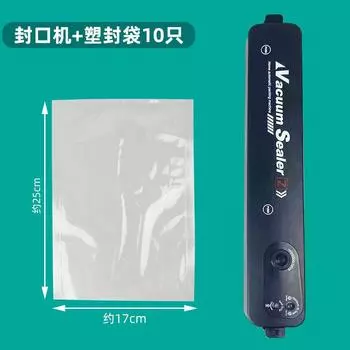 Автоматическая, Бытовая, Машина для запайки для сохранения продуктов, Маленькая, Машина для упаковки продуктов с нулевым отходом, Запайка сжатием, Вакуумирование, Машина для запайки пластика Pack of 1