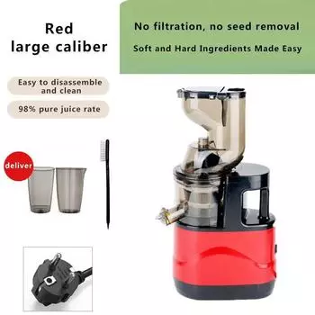 Автоматическая бытовая соковыжималка: Медленное измельчение, большой диаметр, легкая очистка с отделением сока и мякоти. National standard, domestic use only чёрный