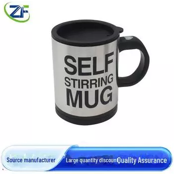 Автоматическая чашка для кофе из нержавеющей стали с функцией самопомешивания темно-синий