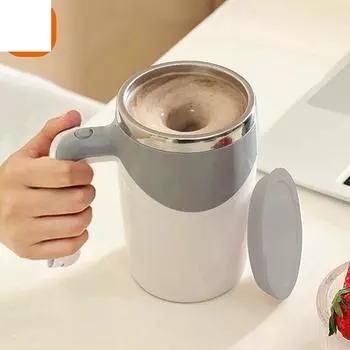 Автоматическая чашка для перемешивания Перезаряжаемая от USB электрическая чашка Изолированная чашка Кофейная чашка Чашка для чая с молоком Чашка для сока Чашка для напитков Офисная чашка Кружка 380ML