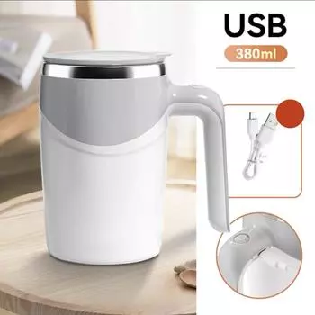 Автоматическая чашка для перемешивания Перезаряжаемая от USB электрическая чашка Изолированная чашка Кофейная чашка Чашка для чая с молоком Чашка для сока Чашка для напитков Офисная чашка Кружка 380ML