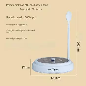 Автоматическая чашка для смешивания Портативная электрическая чашка для смешивания Кофейная чашка для воды Молочная чашка с зарядкой через USB Магнитный подвесной шейкер Детские товары синий