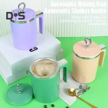 Автоматическая чашка для смешивания с зарядкой через USB, электрическая кружка для перемешивания кофе, вращающийся электрический шейкер для коктейлей, миксер для напитков для офиса и дома USB-Charging жёлтый