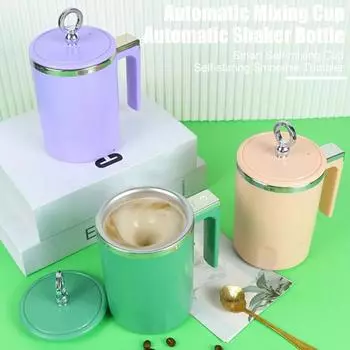 Автоматическая чашка для смешивания с зарядкой через USB, электрическая кружка для перемешивания кофе, вращающийся электрический шейкер для коктейлей, миксер для напитков для офиса и дома USB-Charging жёлтый