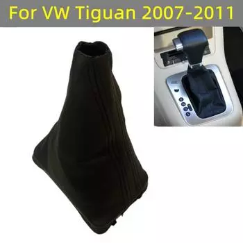 Автоматическая для Volkswagen VW Tiguan 2007 2008 2009 2010 2011 кожаная ручка переключения передач гетры крышка багажника автомобильные аксессуары внутренние запасные части