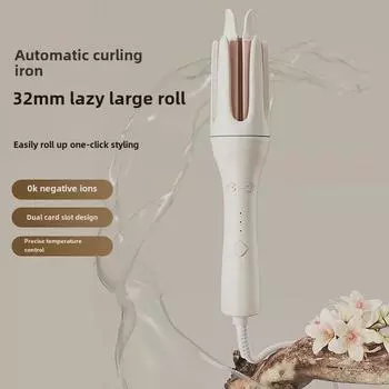 Автоматическая керамическая плойка с отрицательными ионами 32 мм для создания крупных волн и волнистых волос бежевый