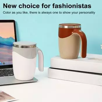 Автоматическая кофейная чашка с магнитной мешалкой, перезаряжаемая кружка для помешивания молока, 380 мл, нержавеющая сталь, самосмешивающаяся кофейная чашка с крышкой, чашка для напитков 380ML белый