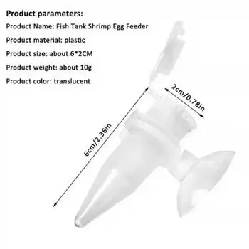 Автоматическая кормушка для домашних животных, кормление артемий, декоративных рыб, воронкообразная чаша, аксессуары для аквариума, инструменты для кормления аквариумной едой
