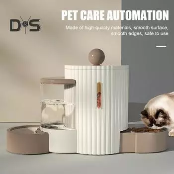 Автоматическая кормушка для кошек 2 в 1, кормушка и поилка для домашних животных объемом 1,5 кг и набор для поения 1 л, товары для домашних животных для собак и кошек коричневый