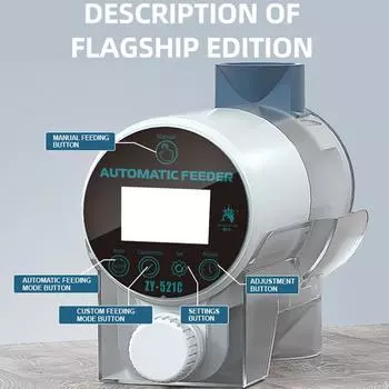 Автоматическая кормушка для рыбы Электрический дозатор корма для рыб с поддержкой таймера Автоматический режим для Basic Version серый