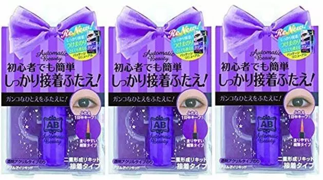 Автоматическая косметическая жидкость для глаз Double Eye Liquid x 3 в наборе