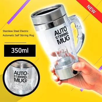 Автоматическая кружка для помешивания из нержавеющей стали, прозрачная чашка для смешивания молока, кофе, порошка, портативный электрический миксер с ручкой. 400ml without handle