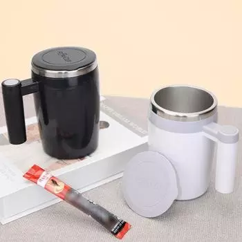 Автоматическая кружка для помешивания кофе объемом 380 мл с возможностью подзарядки через USB, кружка для самостоятельного помешивания протеинового порошка чёрный