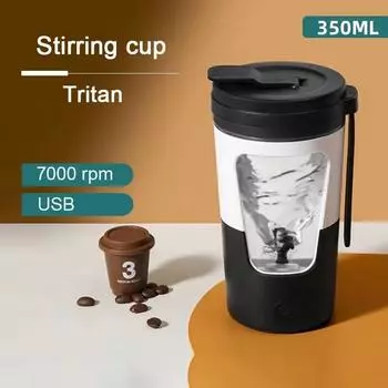 Автоматическая кружка для помешивания с функцией зарядки через USB, из нержавеющей стали, чашка для смешивания кофе, молока, чая, блендер, умный миксер, термобутылка для воды 350ML черный белый