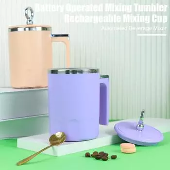 Автоматическая кружка для смешивания с зарядкой через USB, электрическая кружка для перемешивания кофе, вращающаяся, электрическая USB-Charging белый