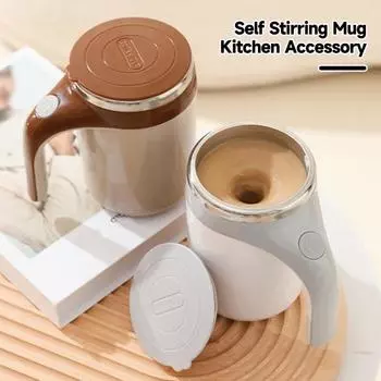 Автоматическая магнитная электрическая кофейная кружка, самоперемешивающаяся чашка с ручкой, запуск одной кнопкой, мощная высокоскоростная чашка для смешивания с крышкой without Battery белый