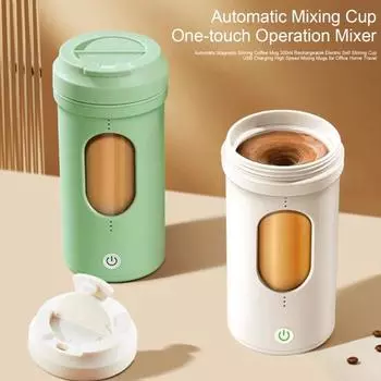 Автоматическая магнитная кружка для перемешивания кофе 300 мл, перезаряжаемая электрическая кружка для перемешивания с USB-зарядкой, высокоскоростные кружки для смешивания для офиса, дома, путешествий 300ML зелёный